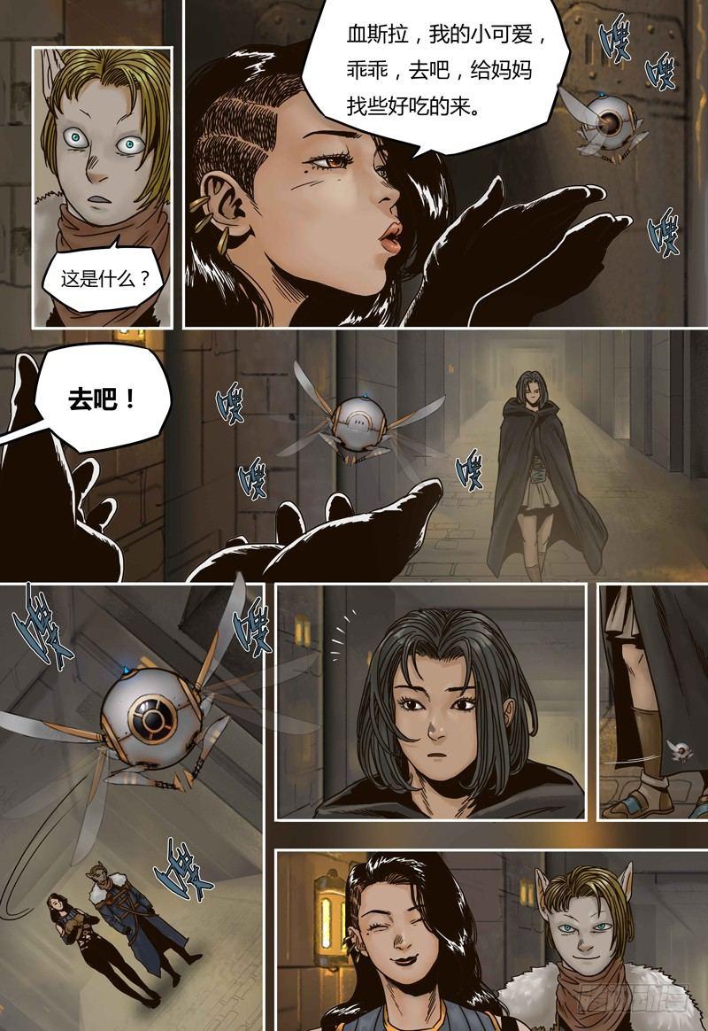 第 20 页