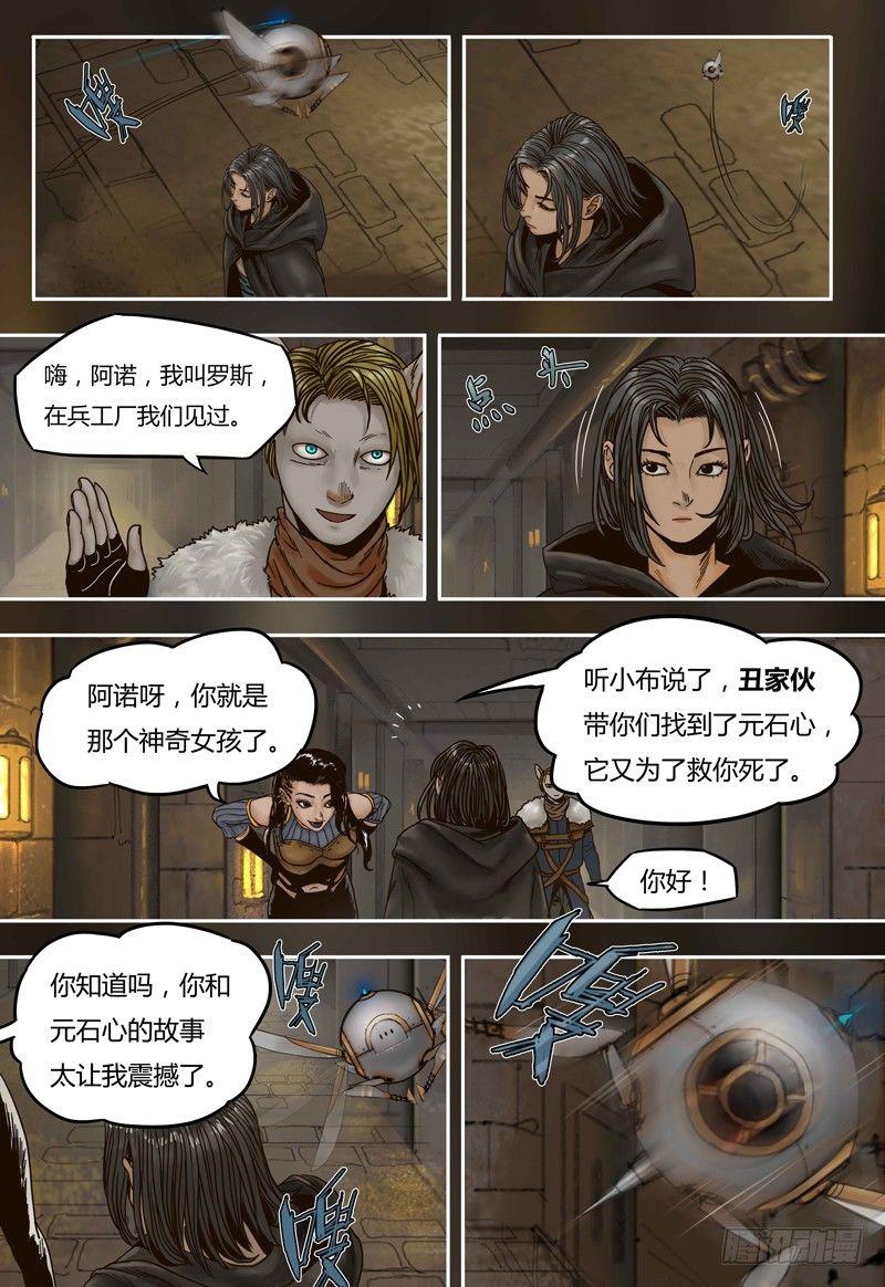 第 22 页
