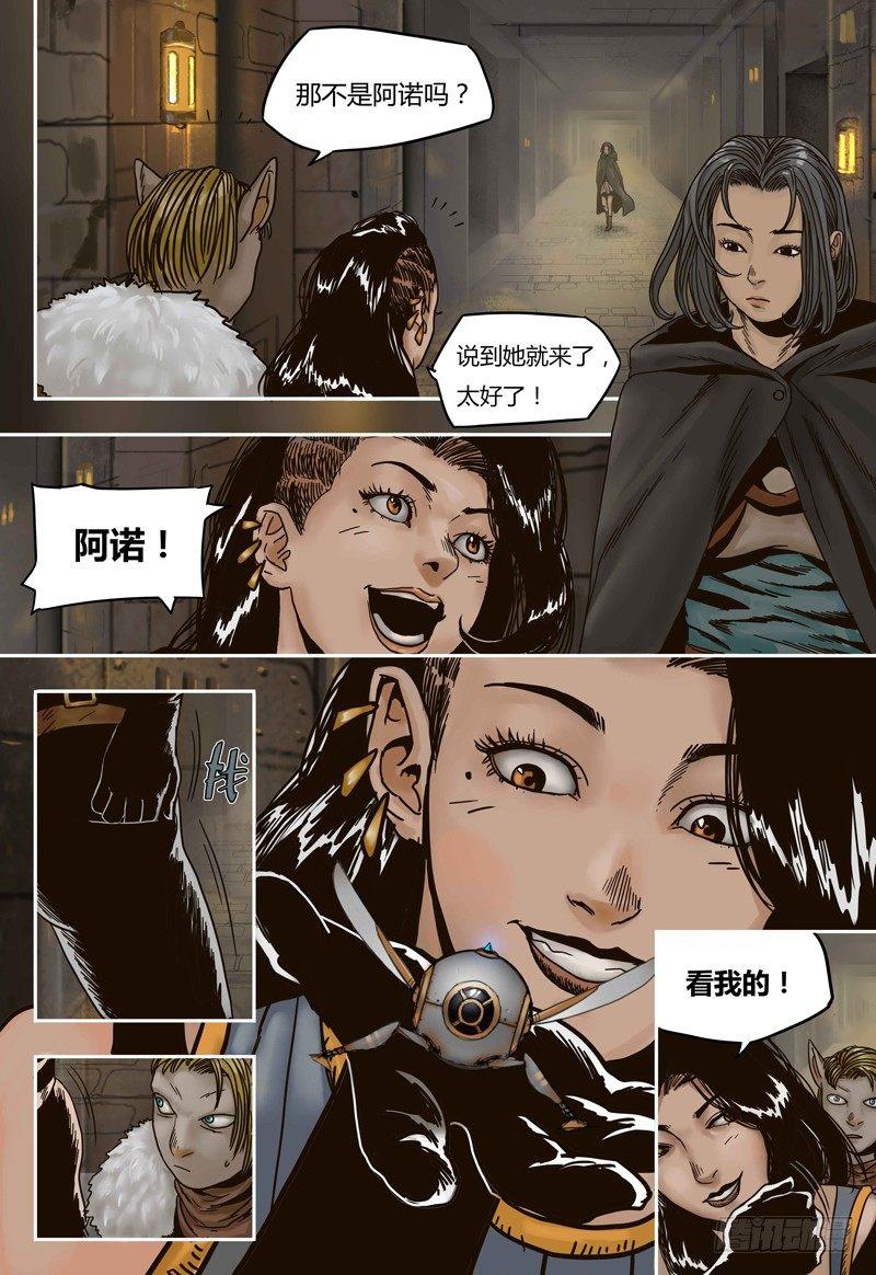 第 18 页