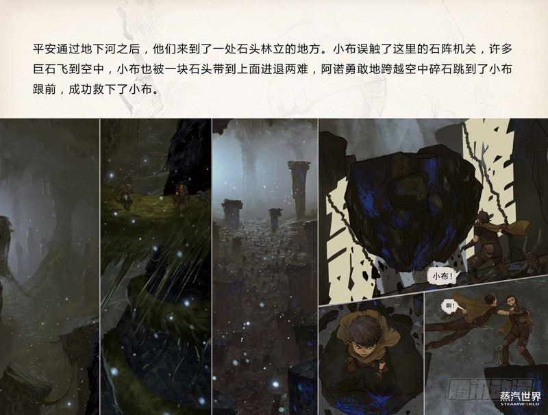 第 29 页