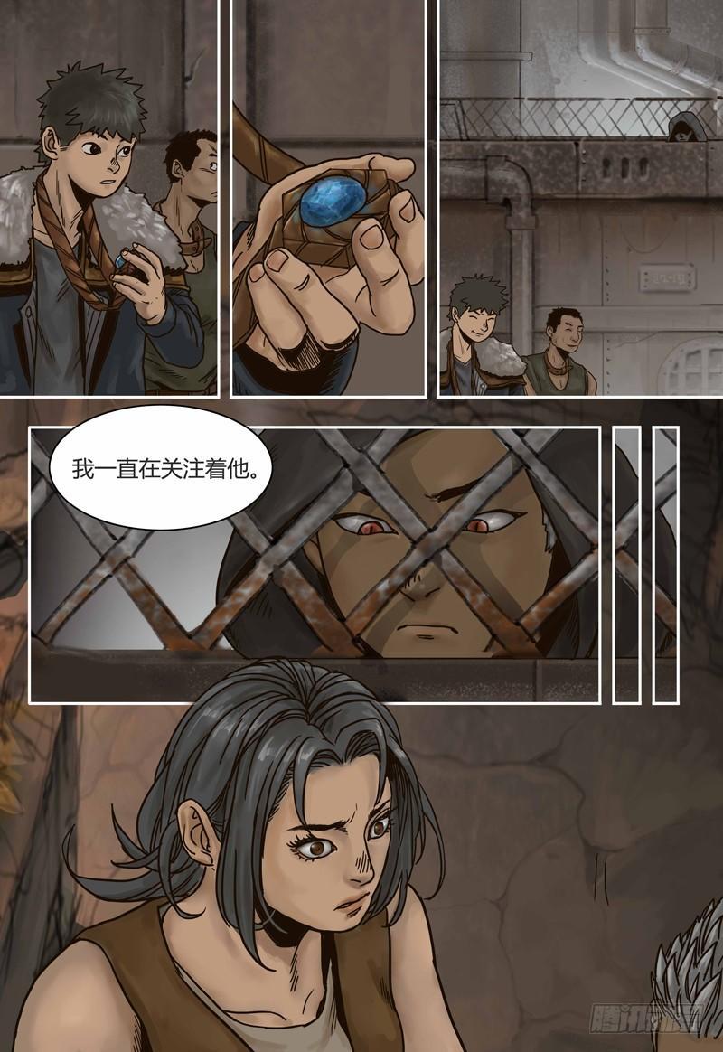 第 23 页