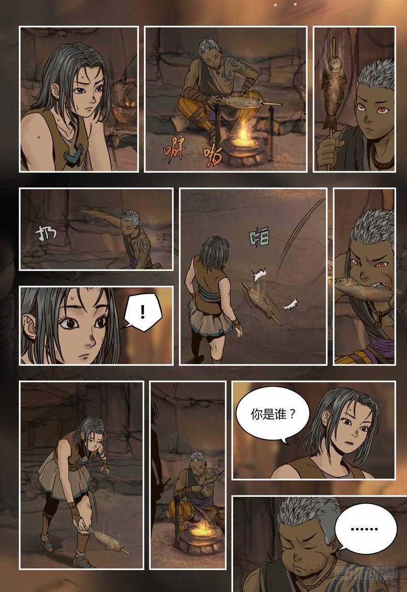 第 17 页