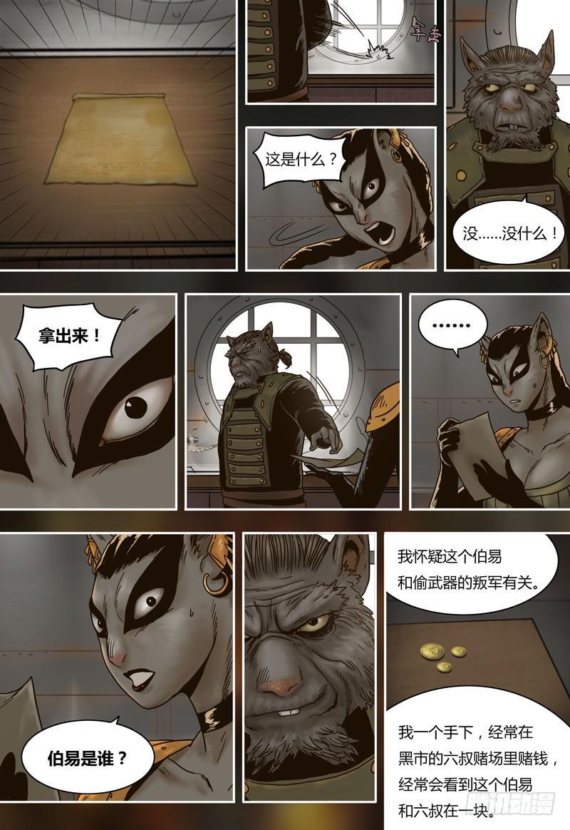 第 23 页