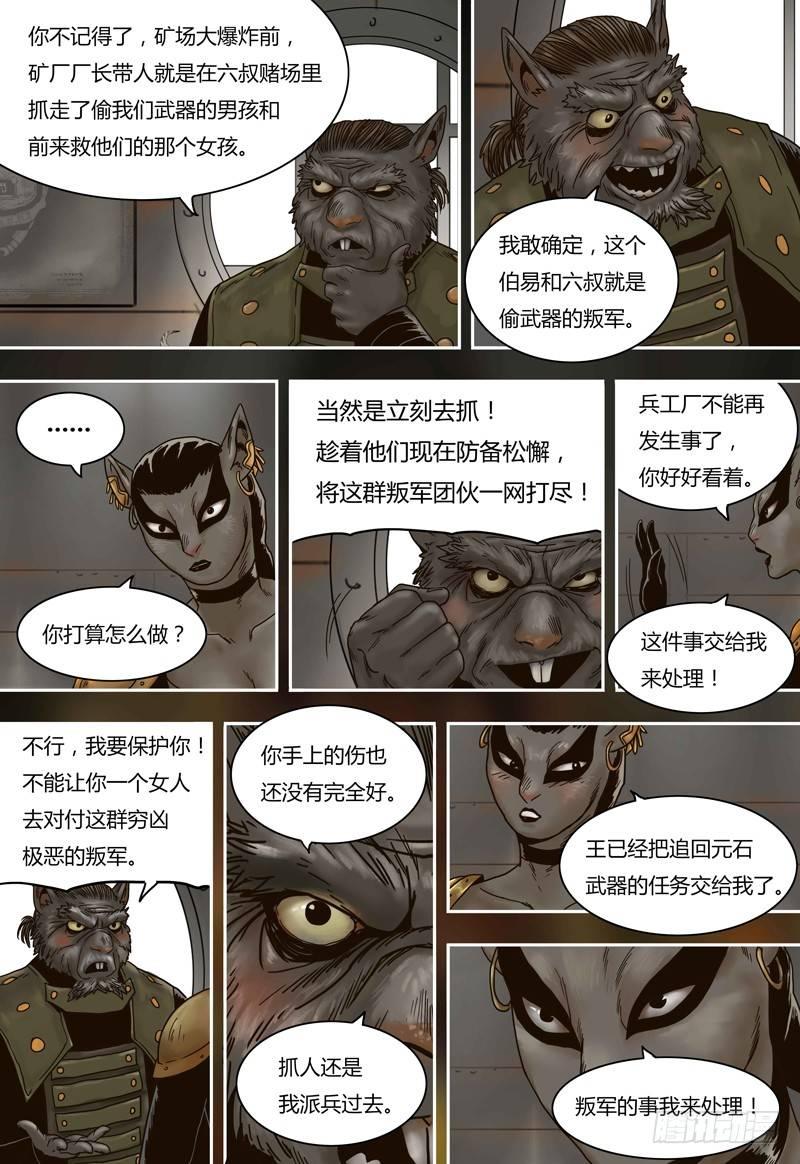 第 25 页