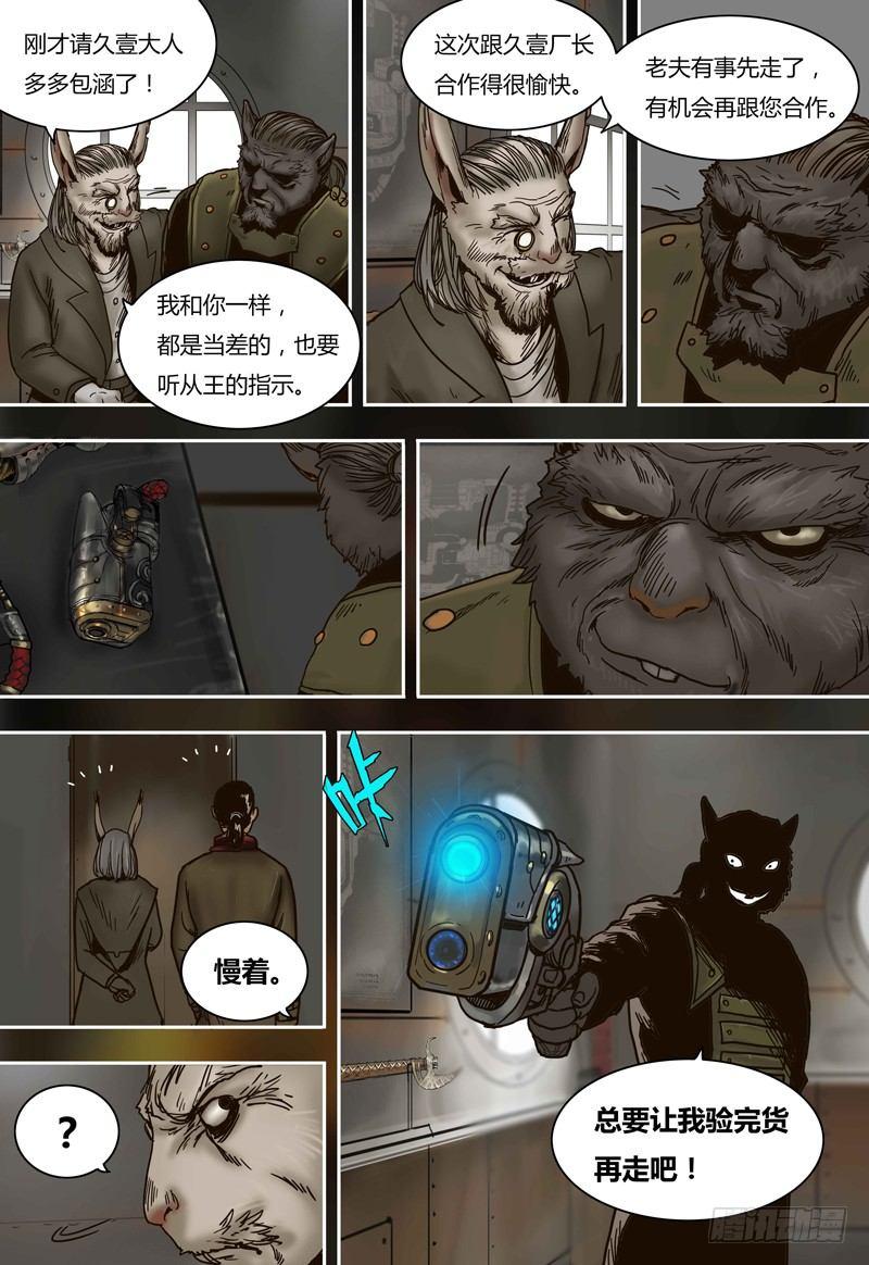 第 21 页