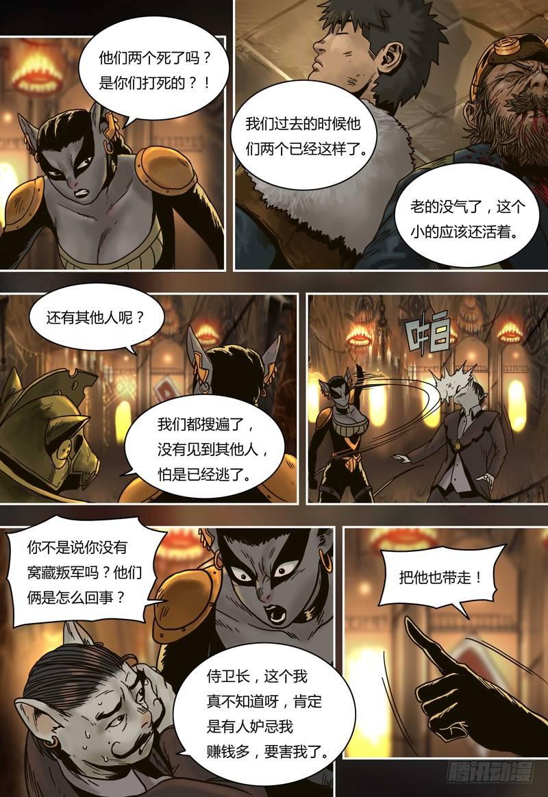 第 26 页
