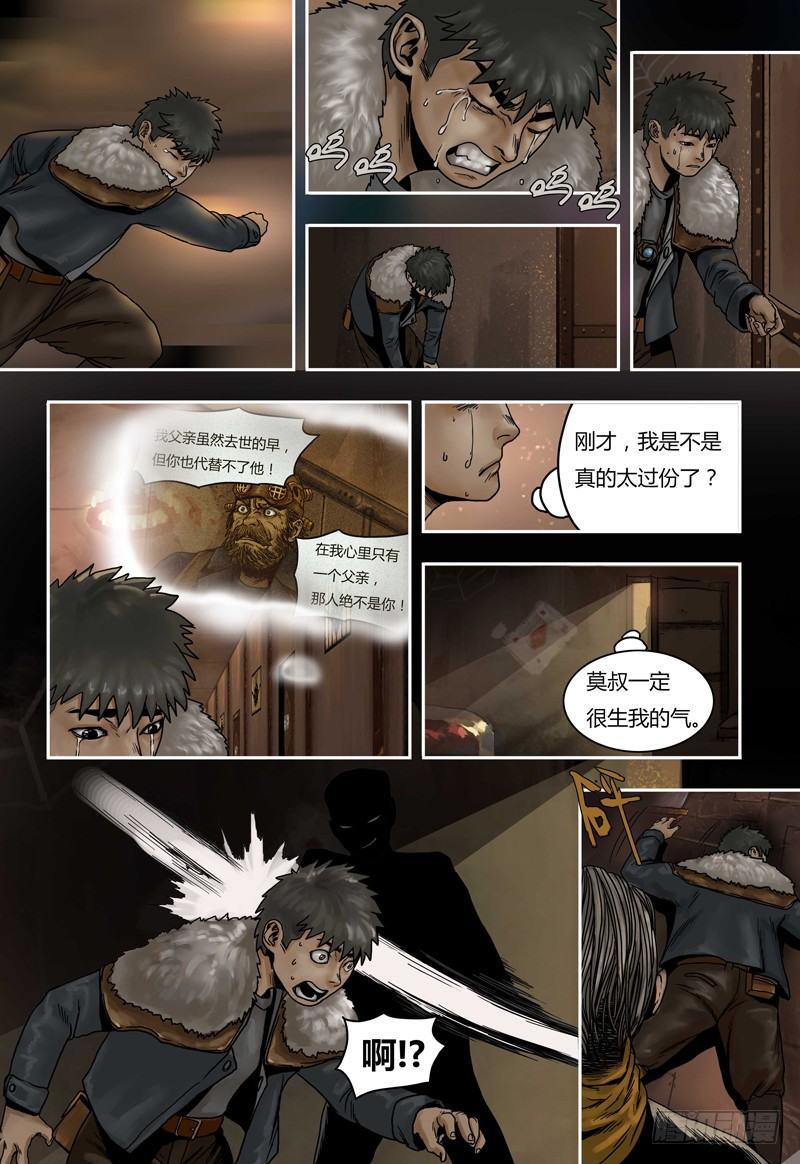 第 9 页
