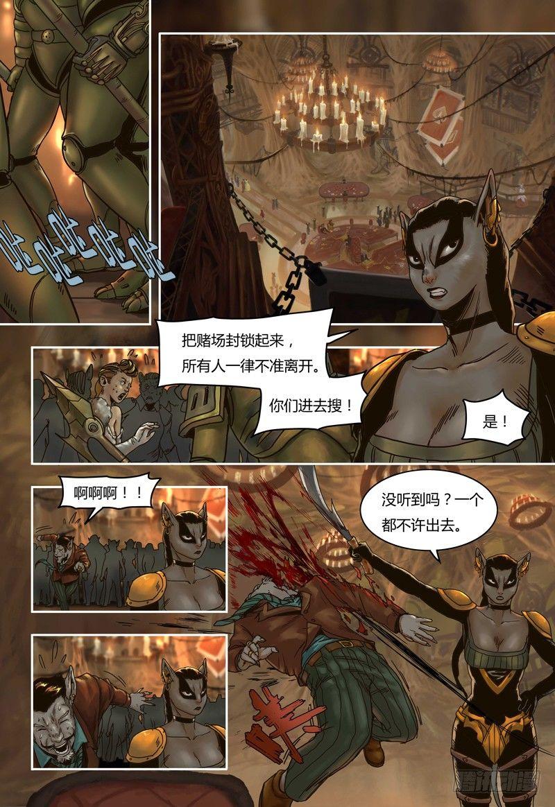 第 17 页