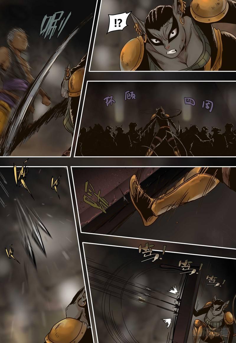 第 13 页