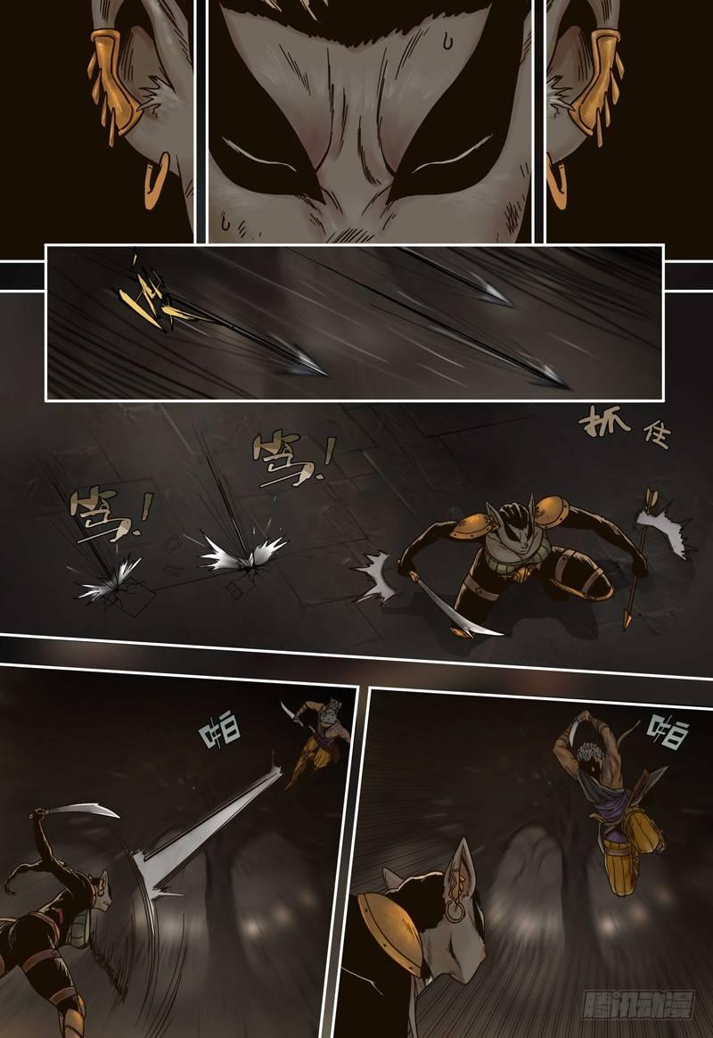 第 17 页