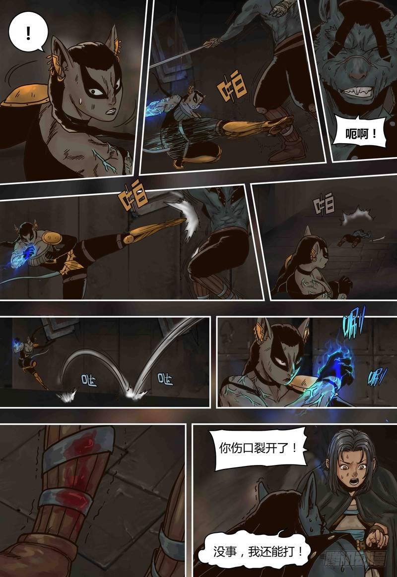 第 21 页