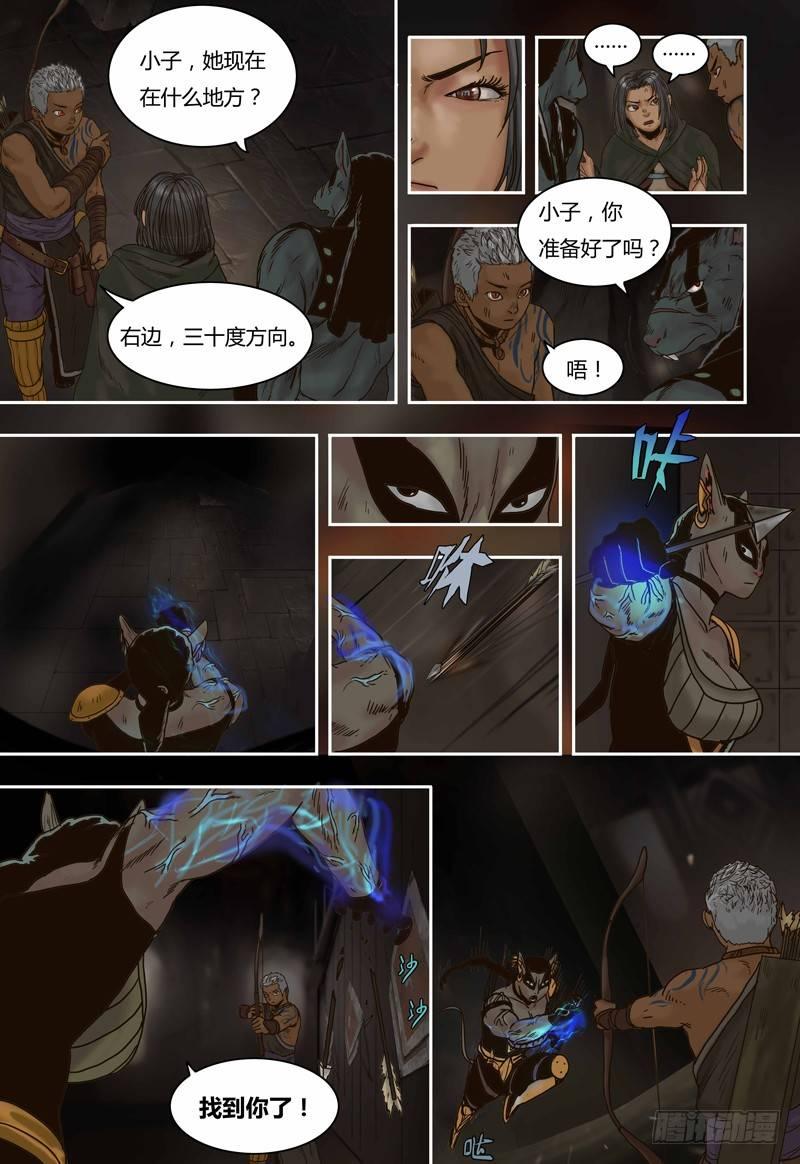 第 23 页