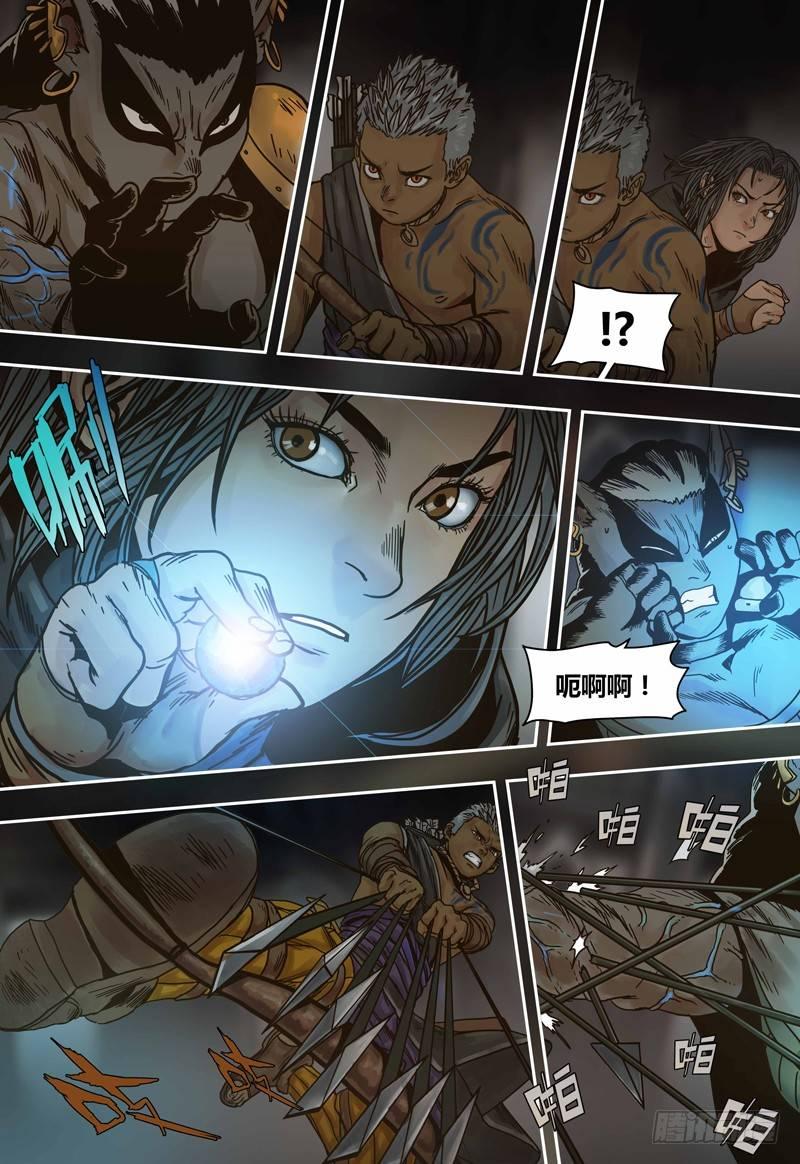 第 25 页