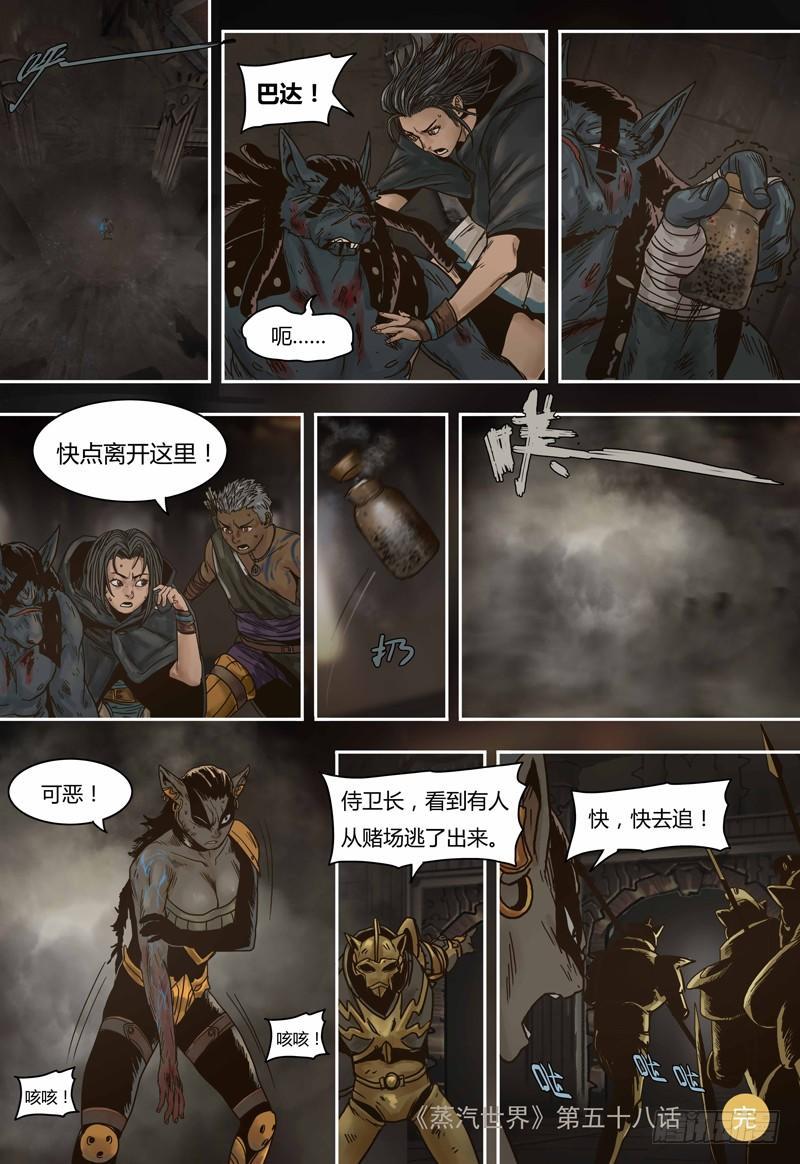 第 29 页