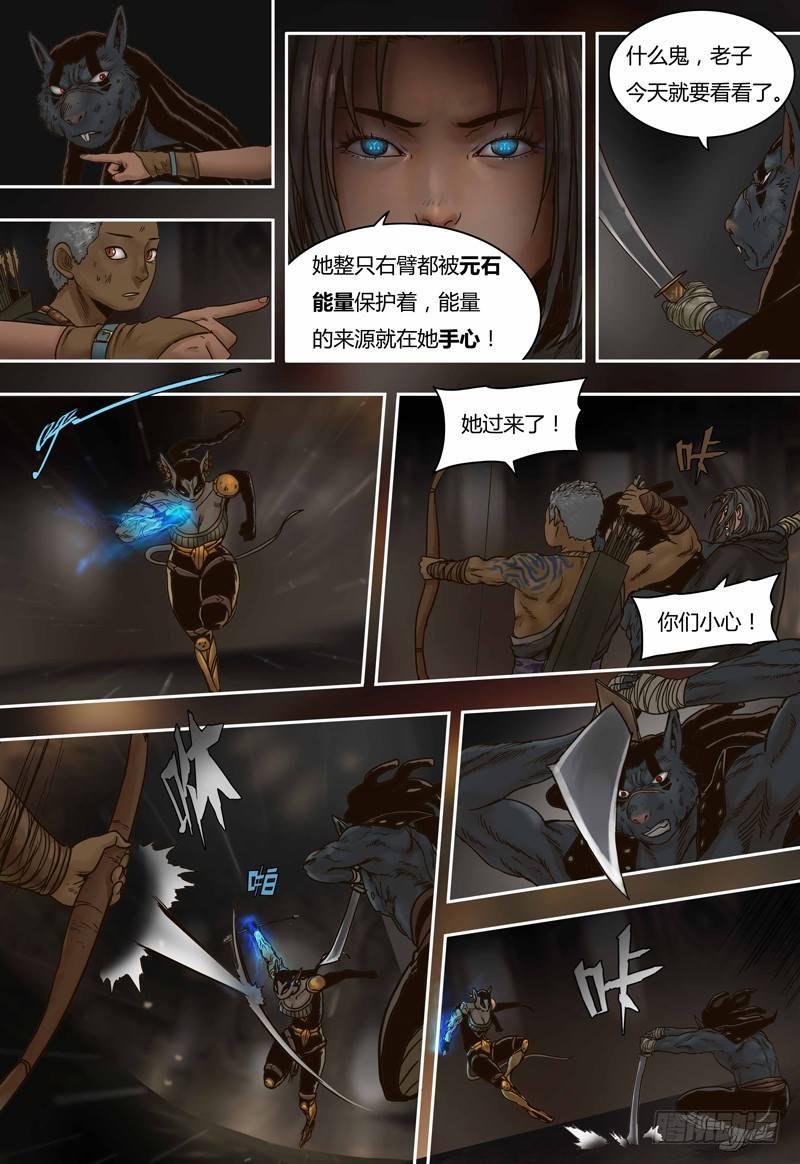 第 17 页