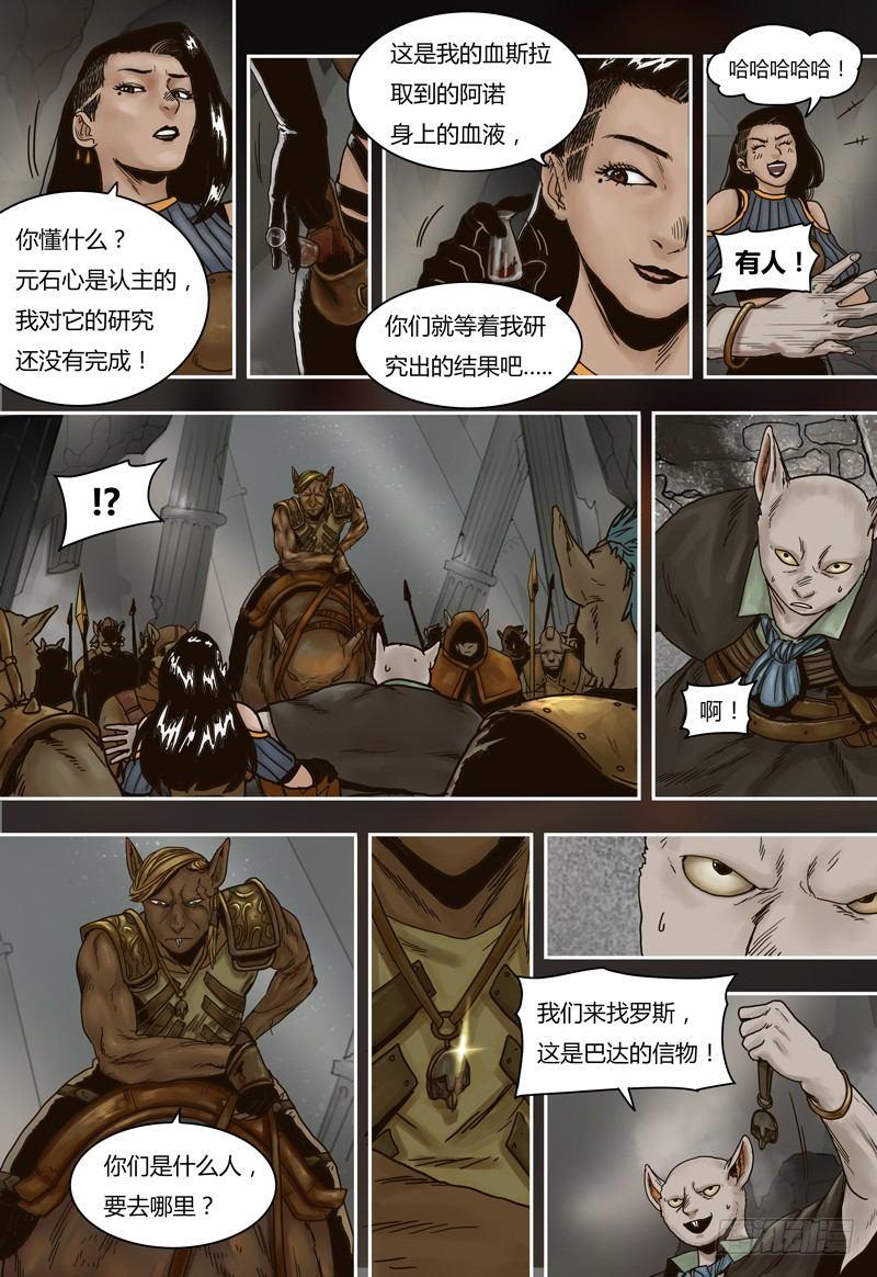 第 21 页