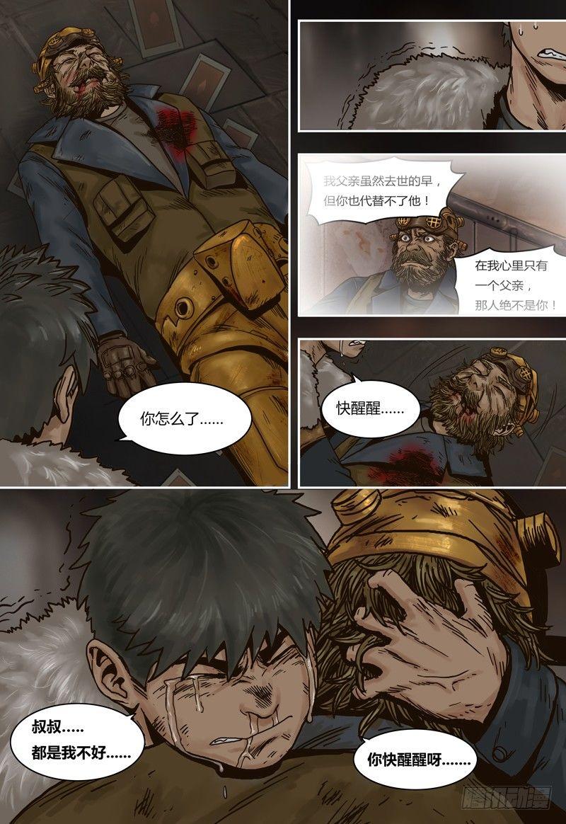 第 13 页