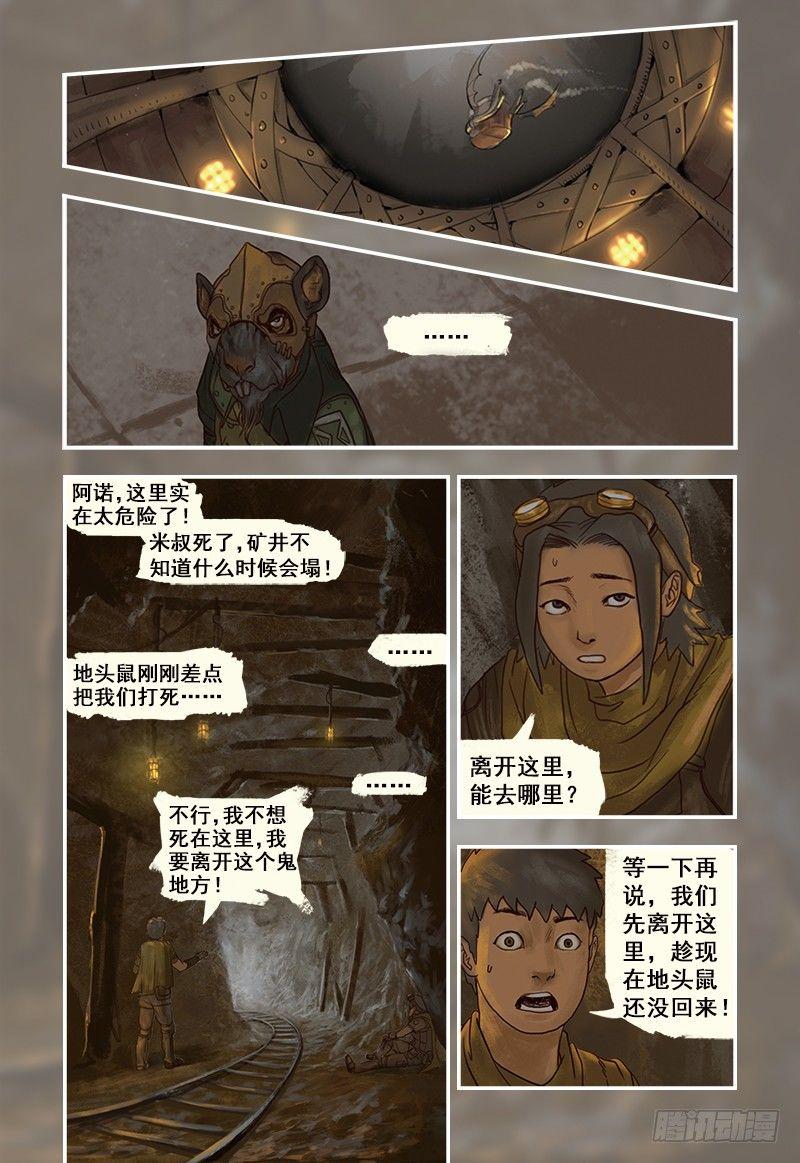 第 11 页