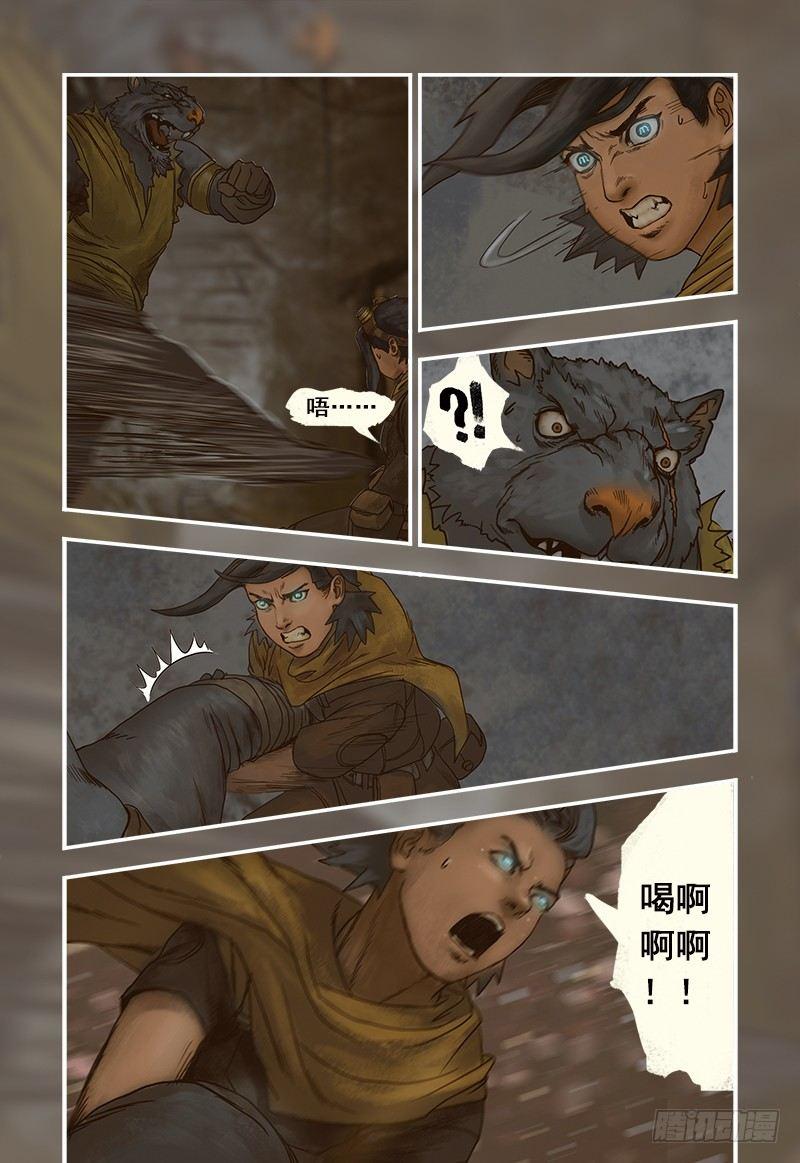 第 14 页