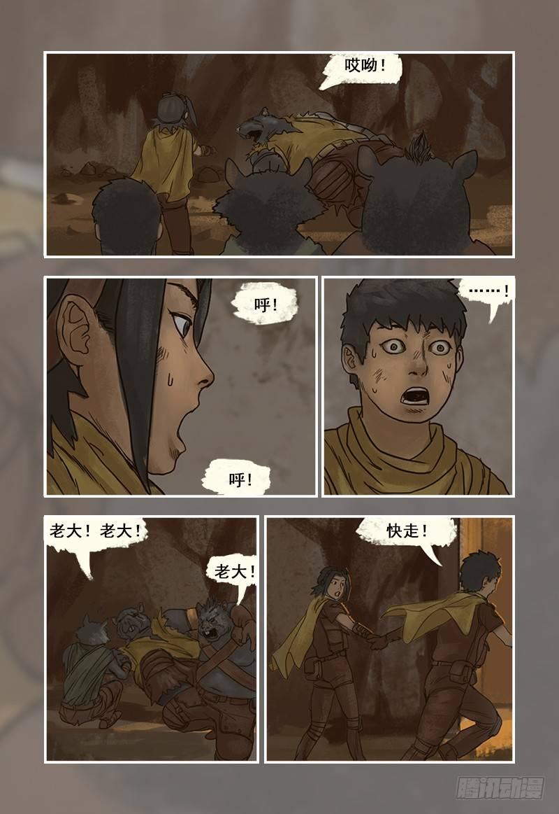 第 16 页