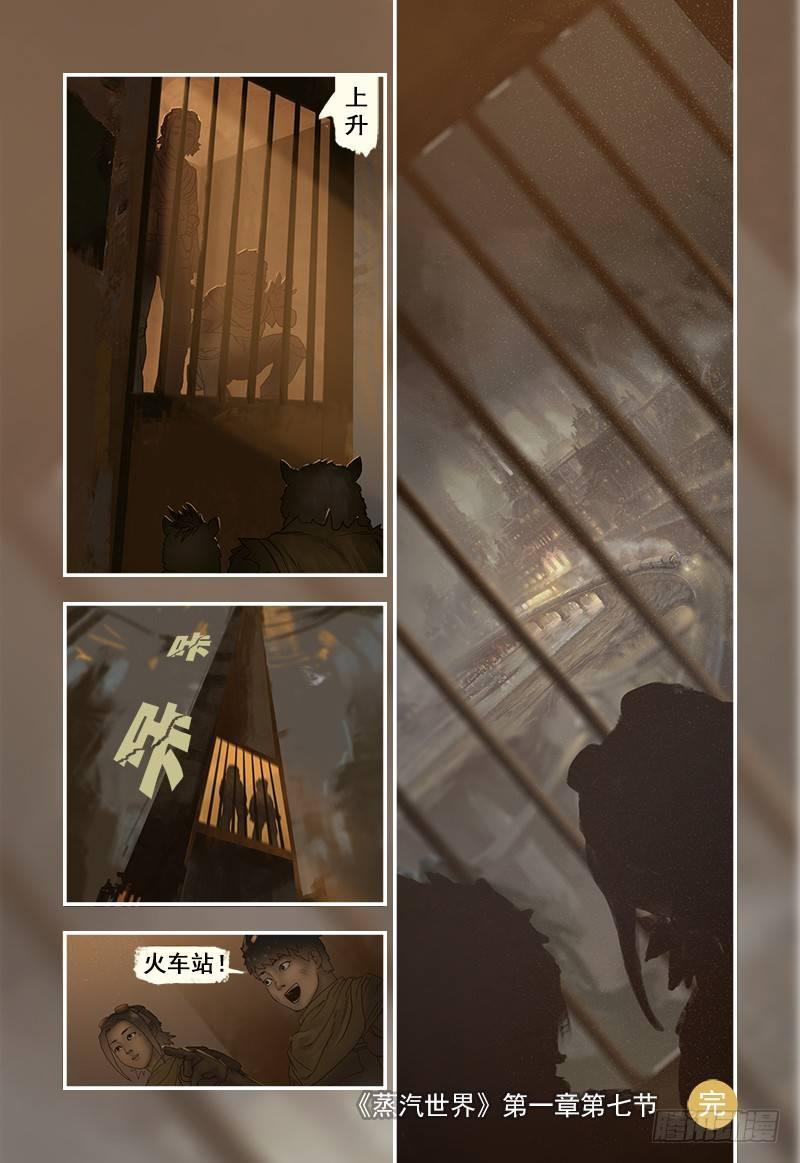 第 19 页