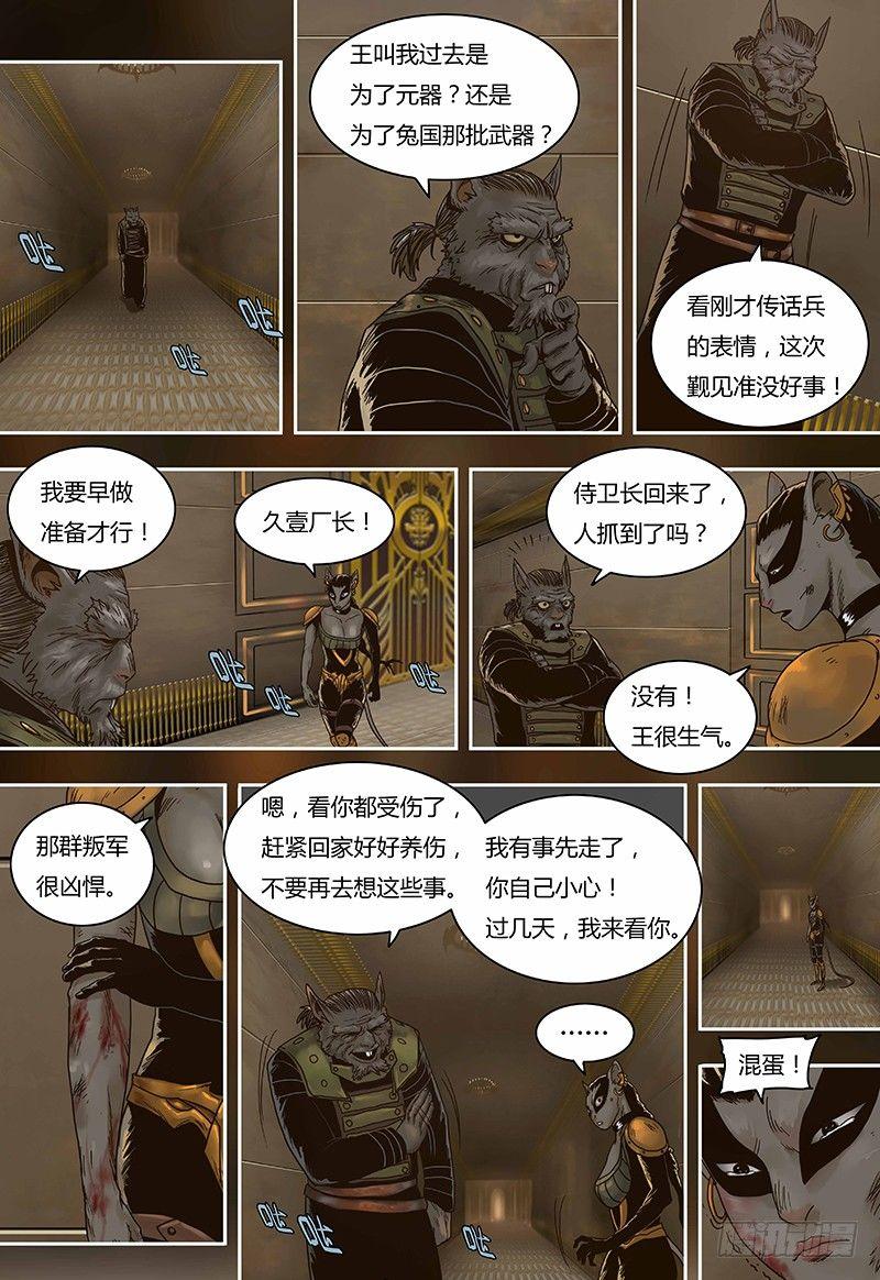 第 21 页