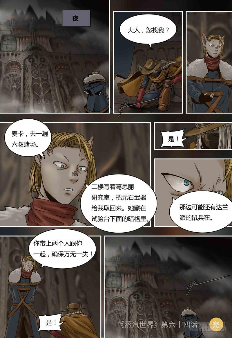 第 19 页