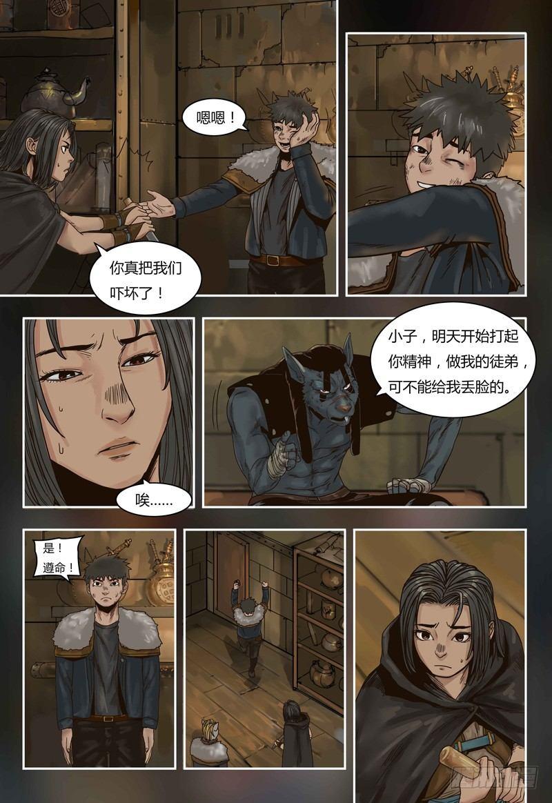 第 17 页