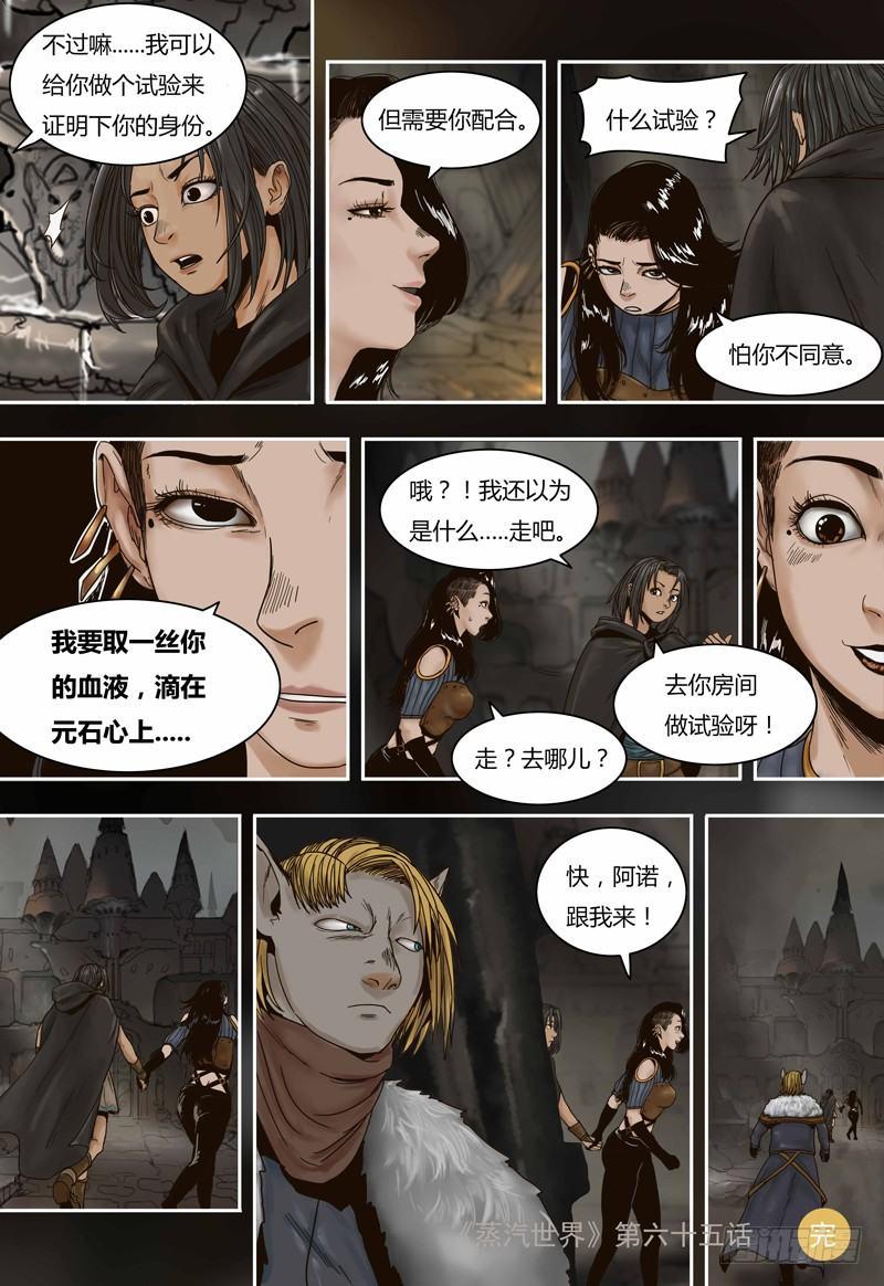 第 26 页