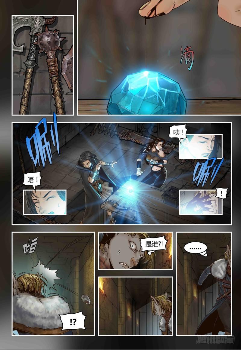 第 21 页