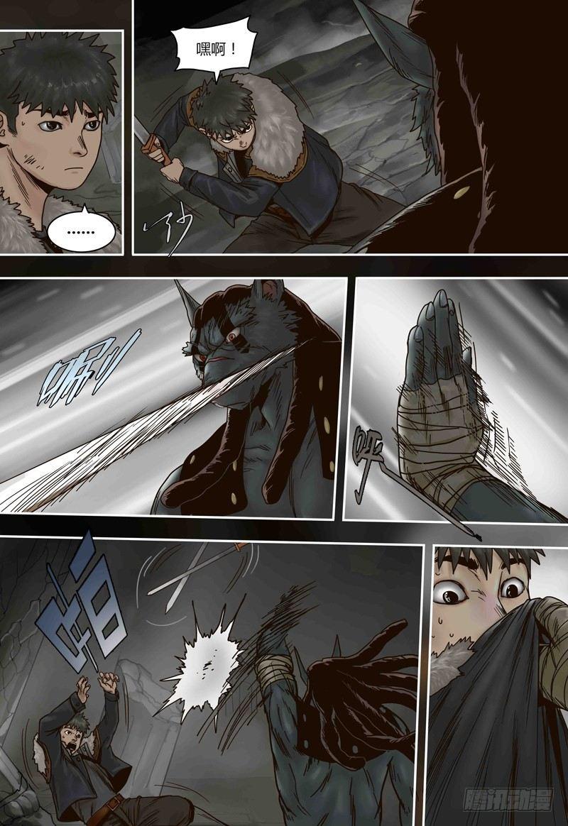 第 6 页