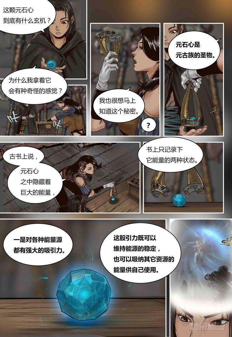 第 17 页
