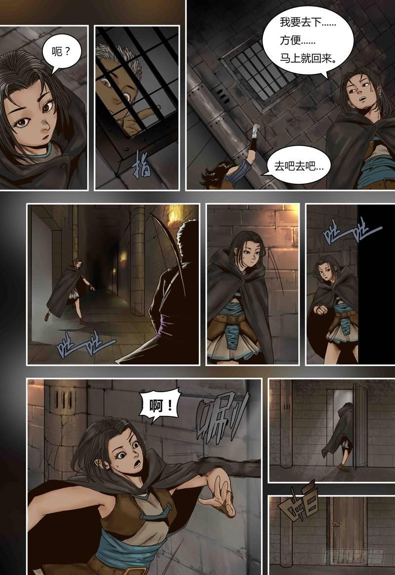 第 6 页