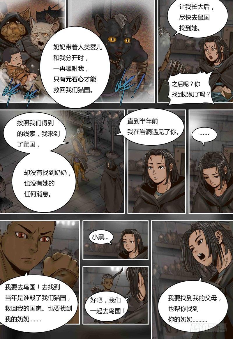第 13 页