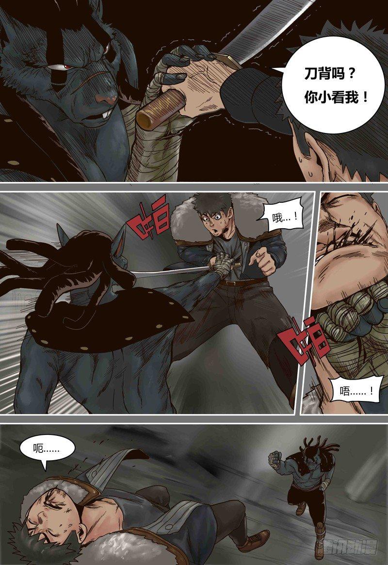 第 19 页