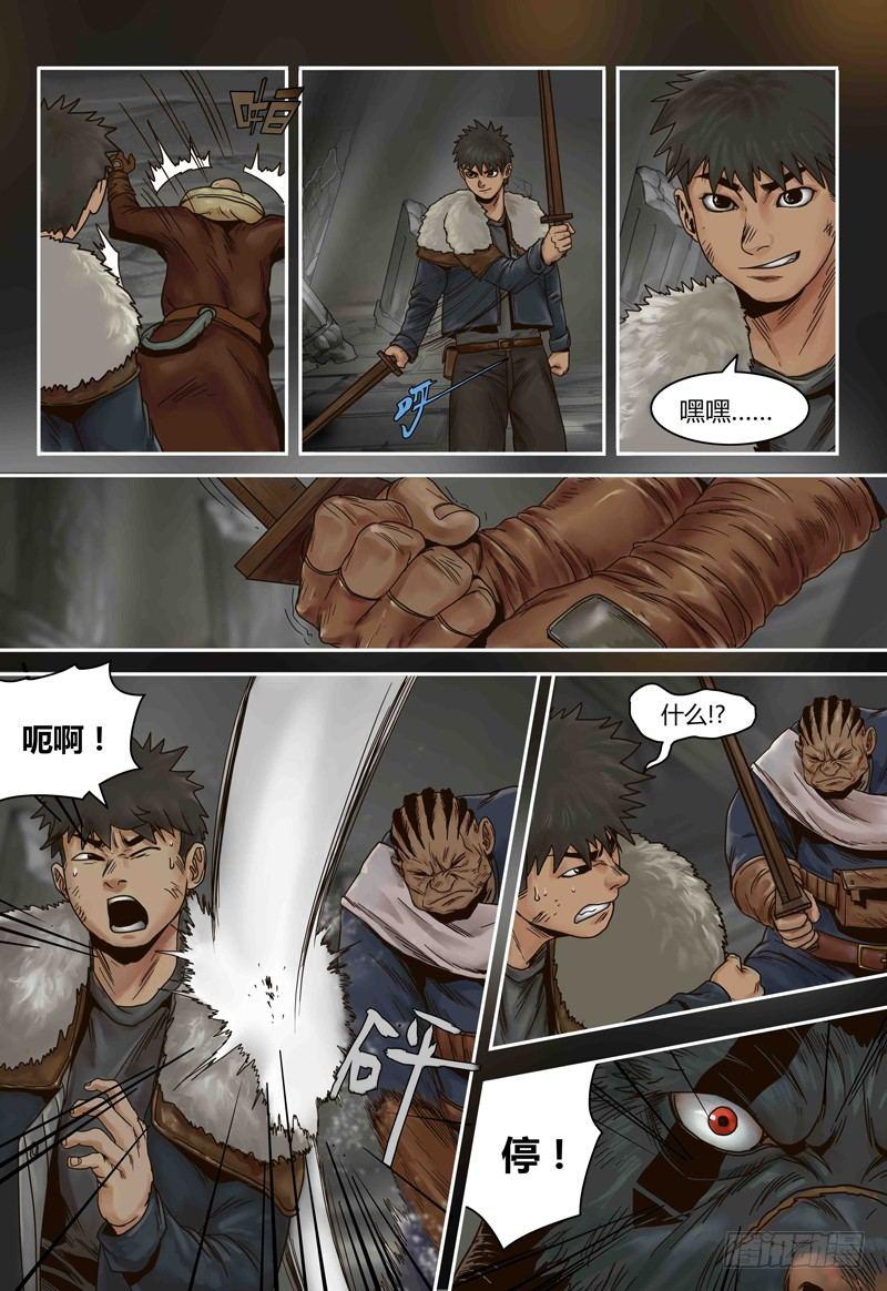 第 8 页
