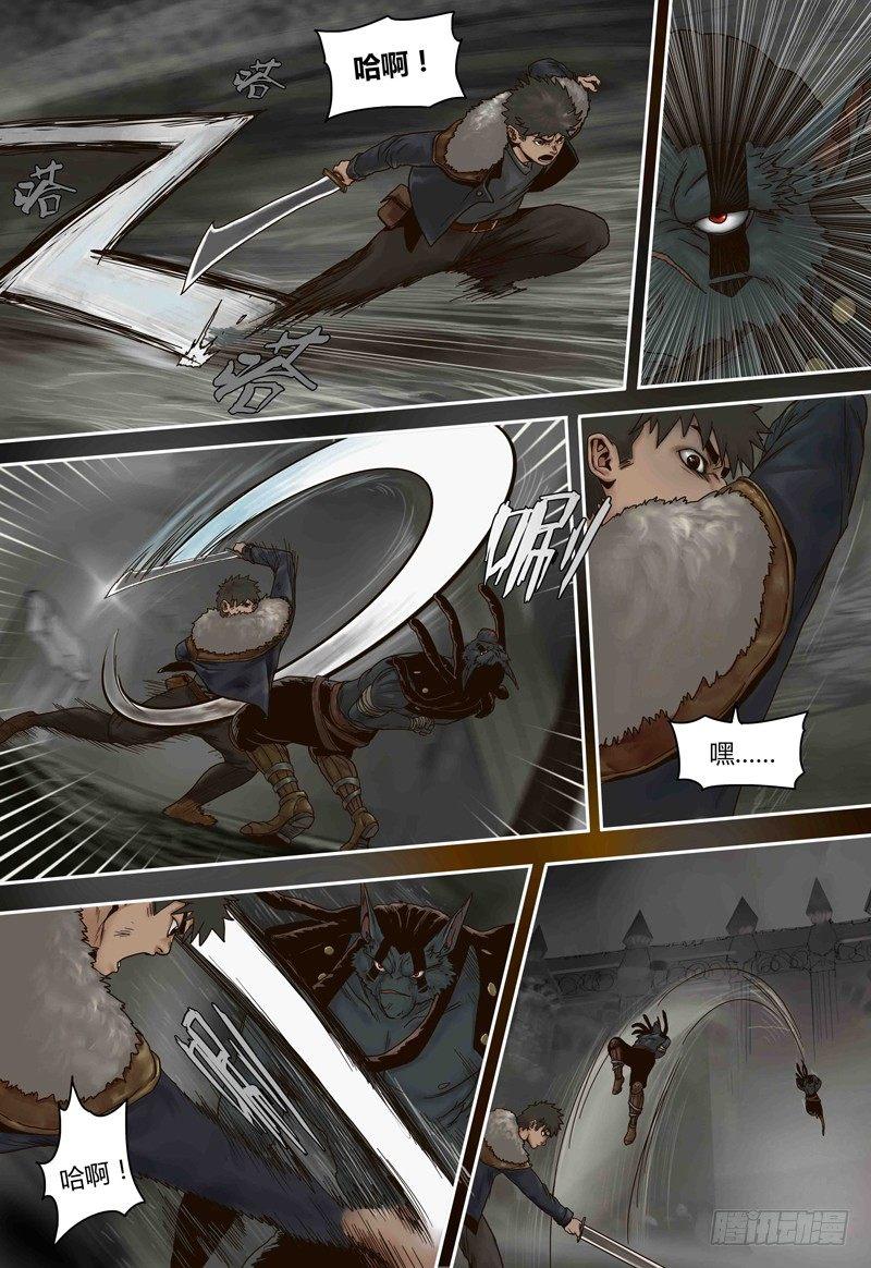 第 13 页