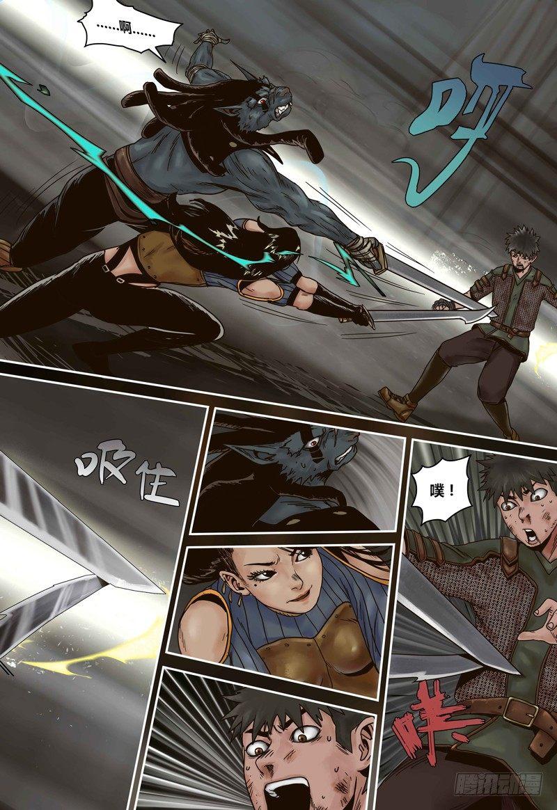 第 13 页
