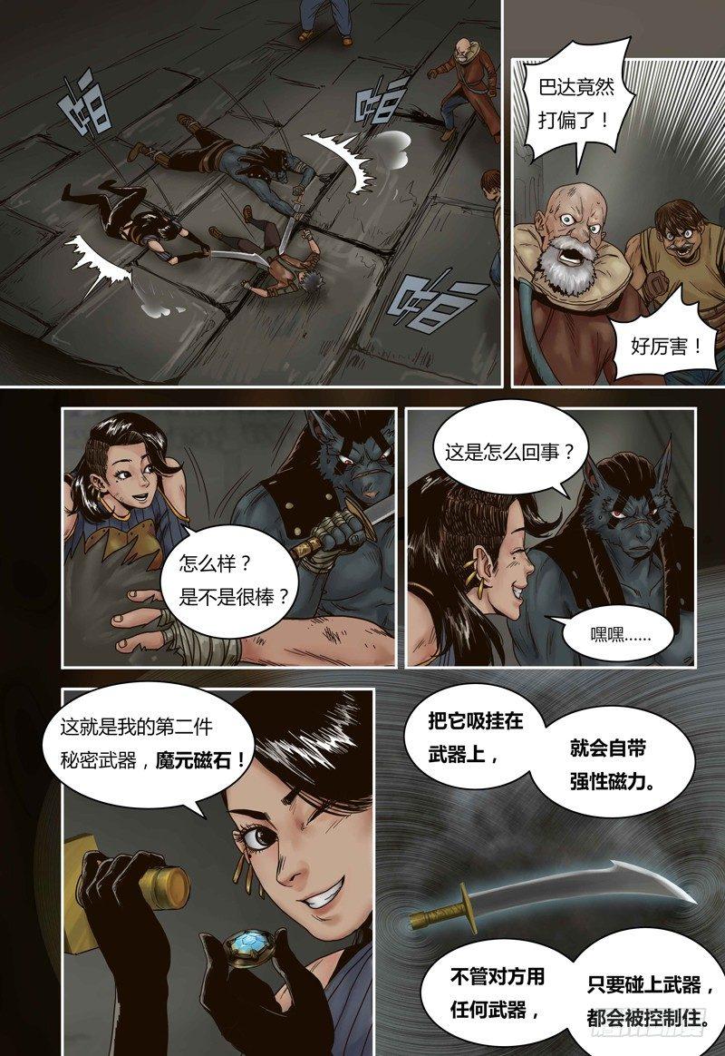 第 15 页
