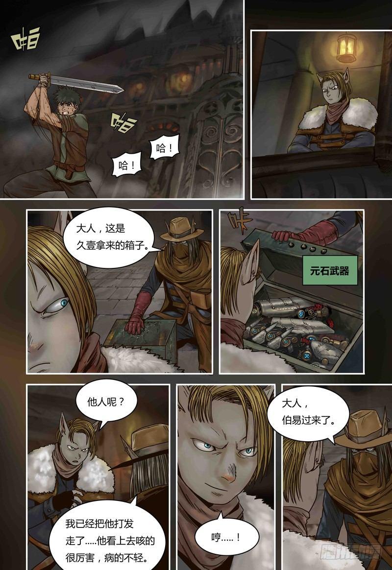 第 8 页