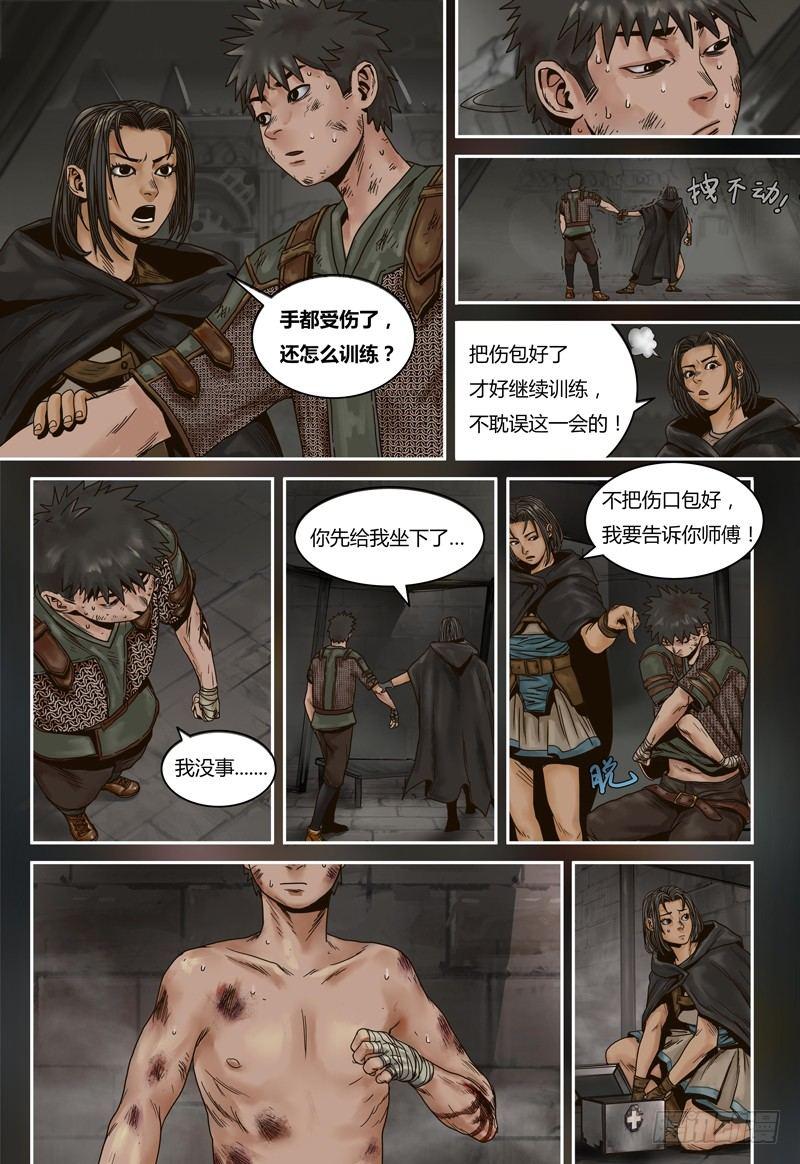第 6 页