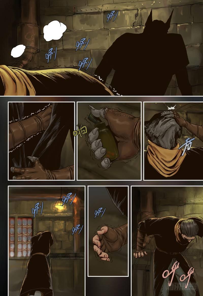 第 13 页