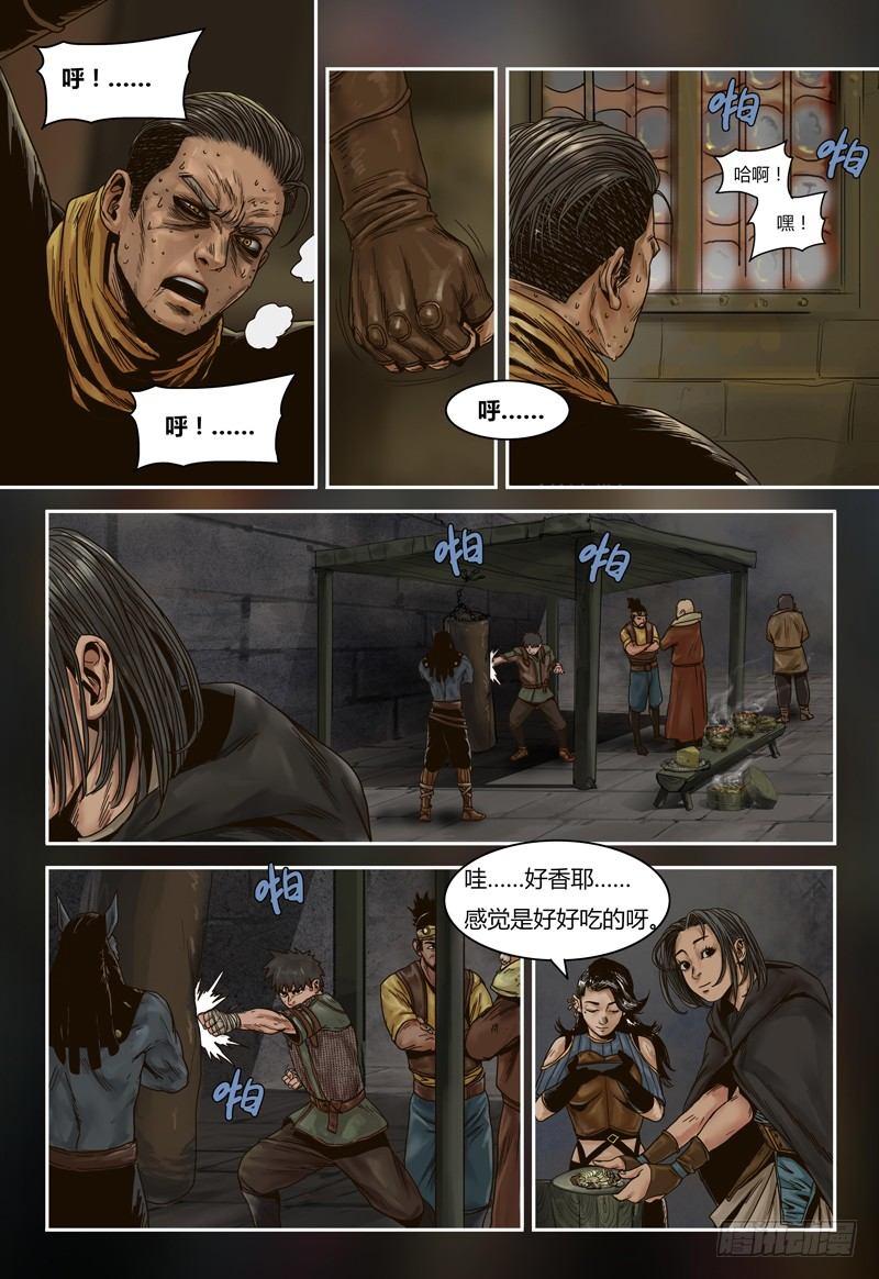 第 15 页