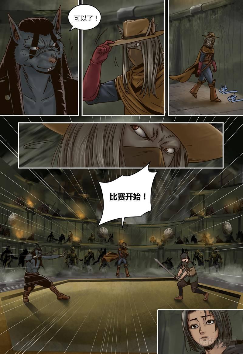 第 21 页