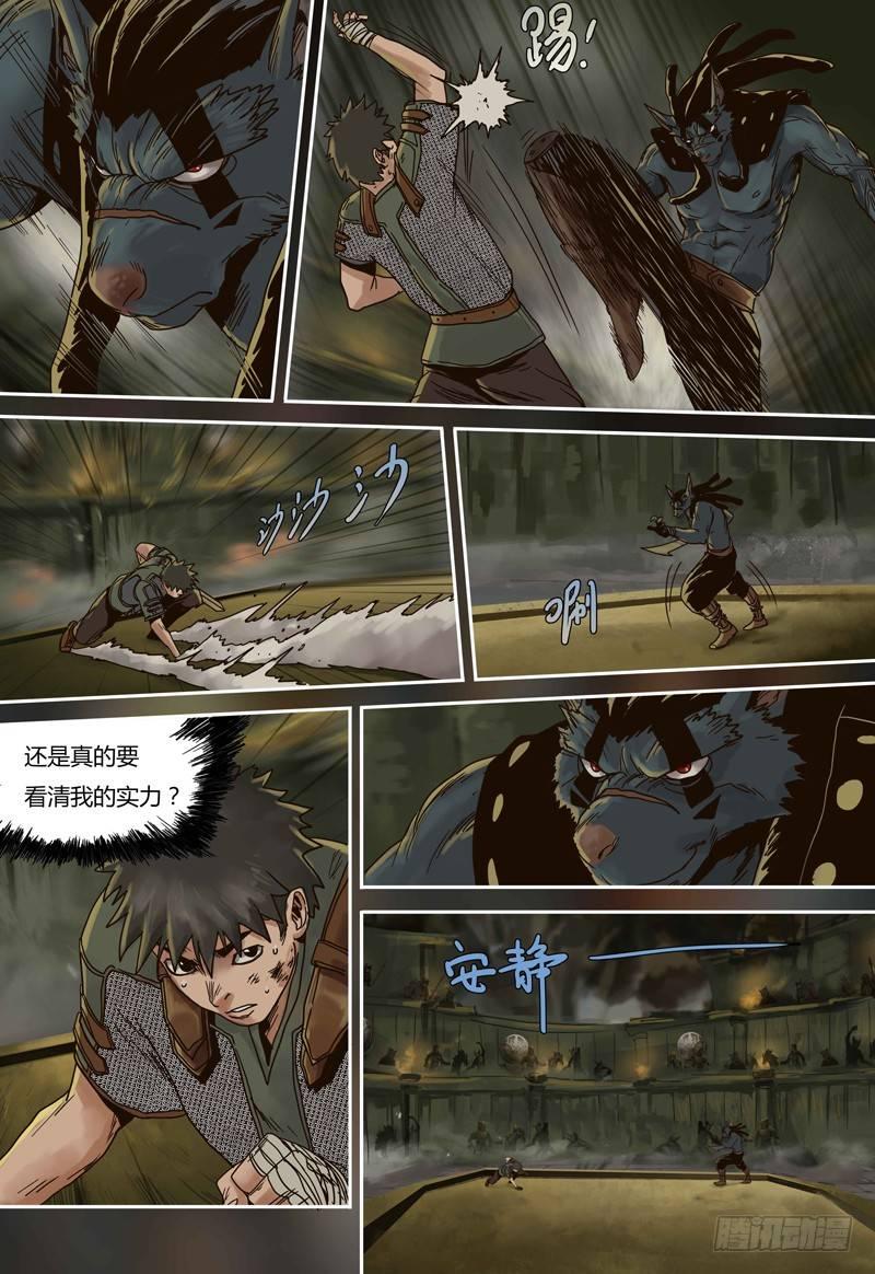 第 19 页