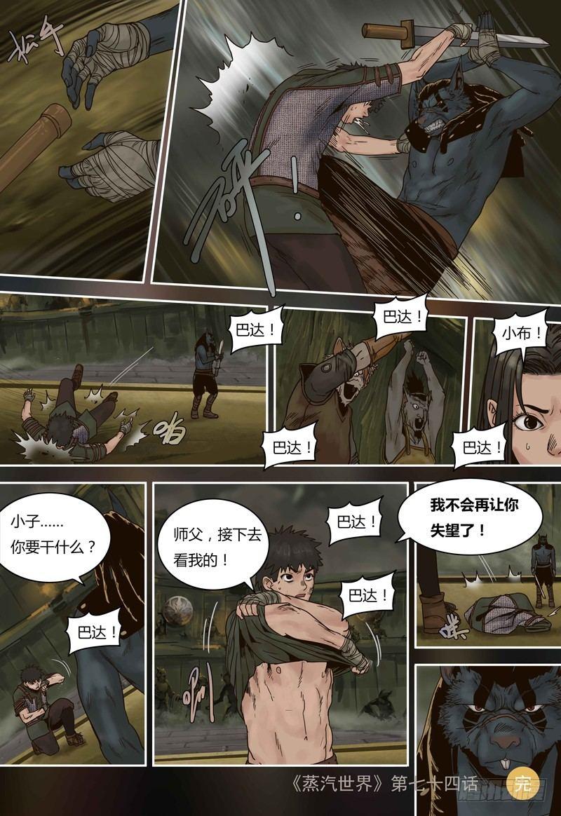 第 25 页