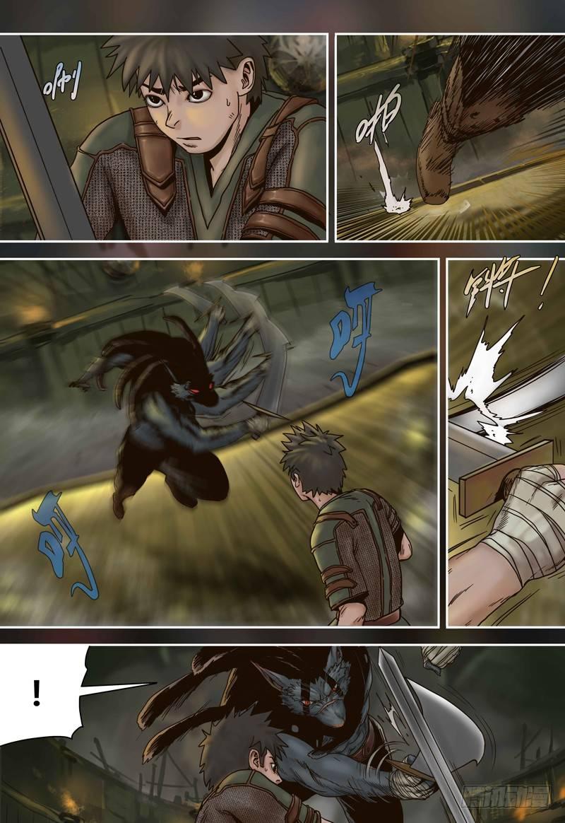 第 6 页