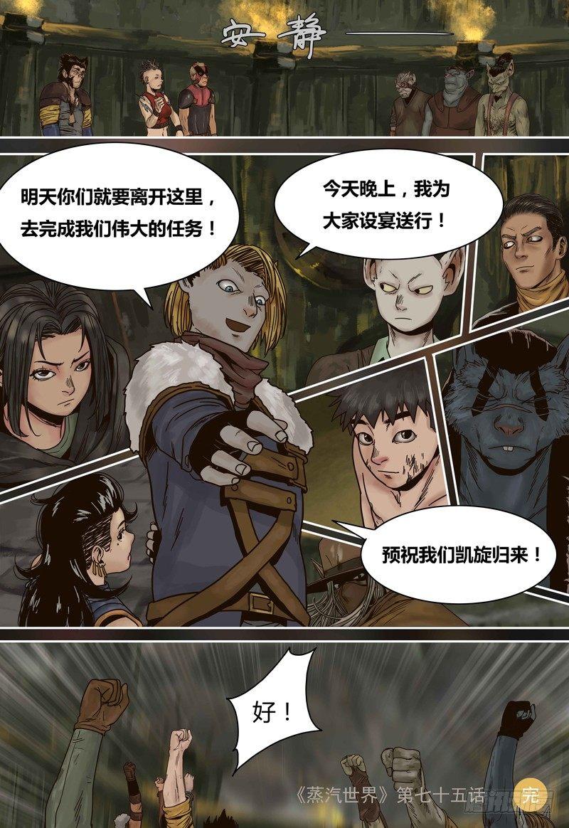 第 25 页