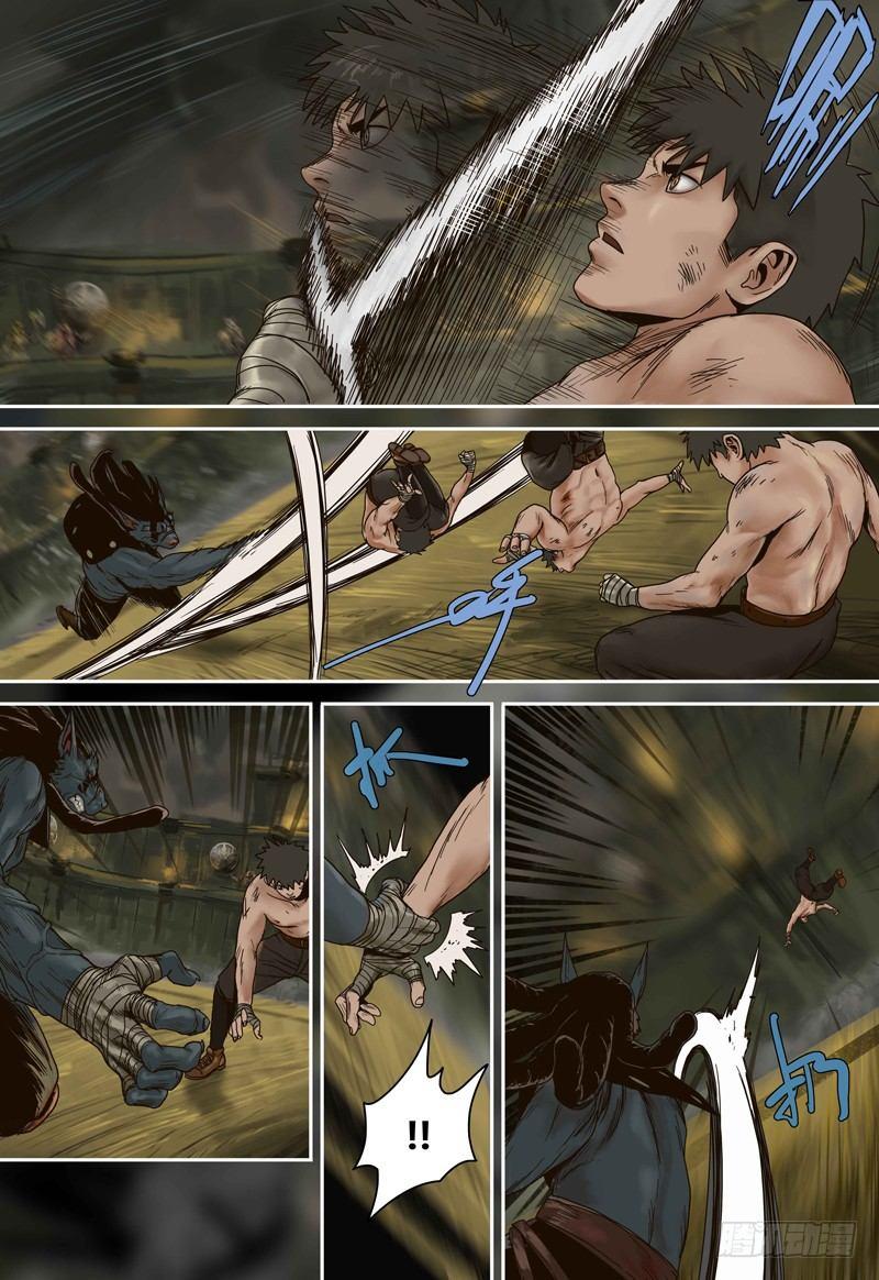 第 3 页
