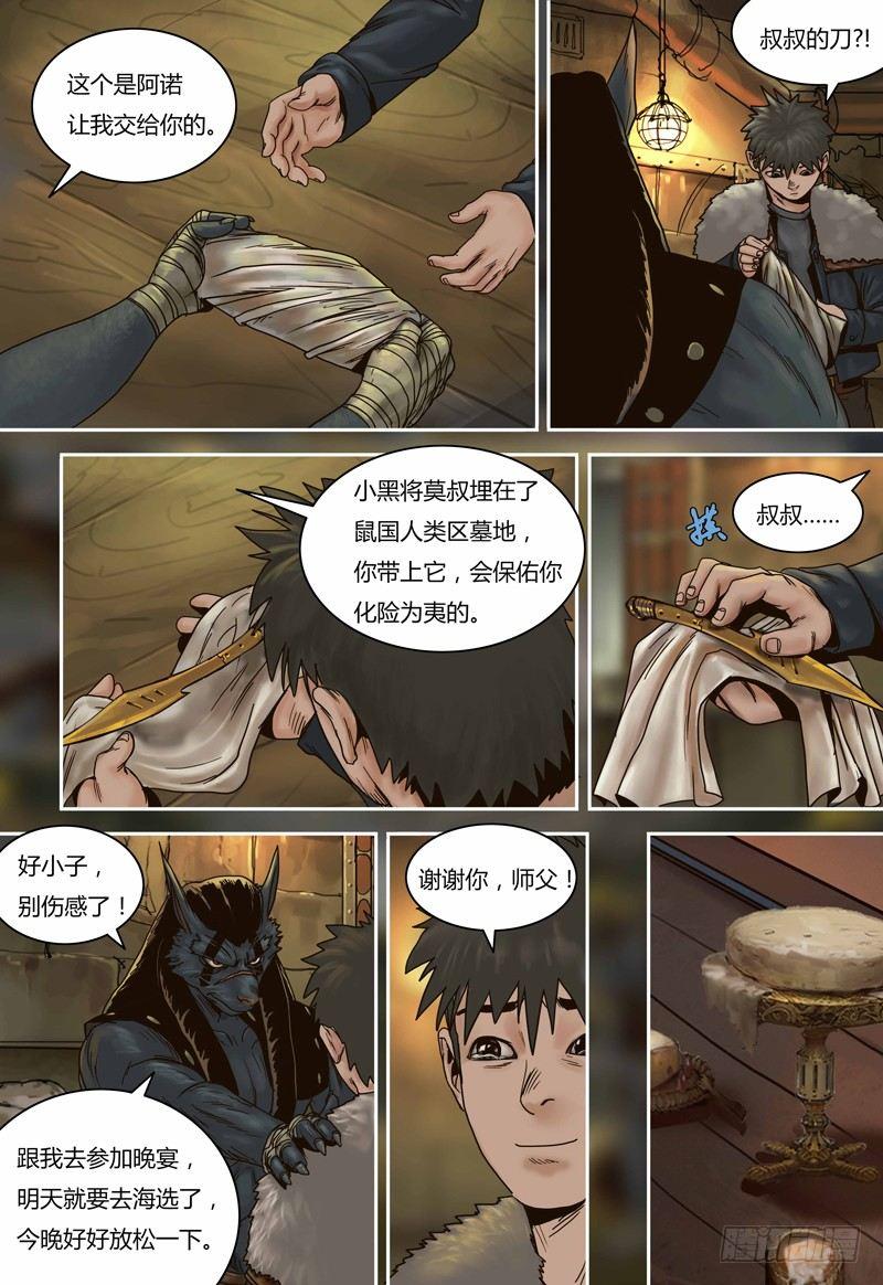 第 9 页